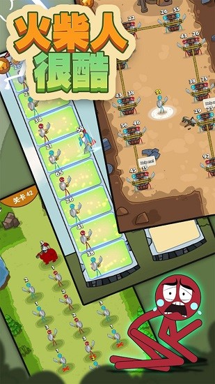 火柴人很酷 火柴人很酷下载