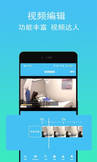音頻音樂提取app v2.0.7 安卓版 1