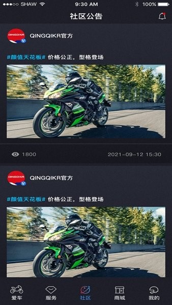輕騎大韓官方版 v1.0.0 安卓最新版 1