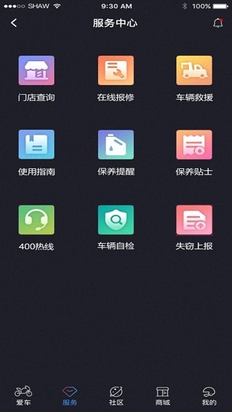 輕騎大韓官方版