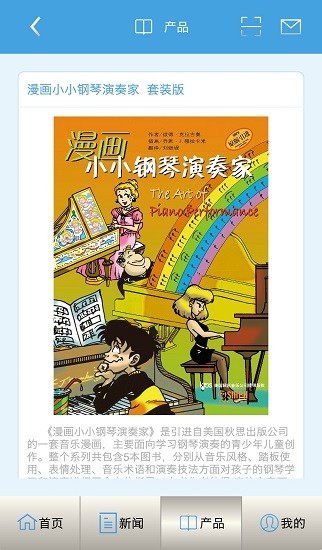 smph smph手機(jī)版