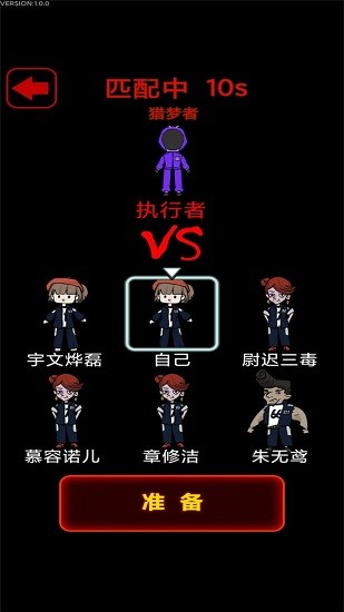 夢魘宿舍游戲下載