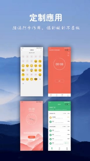 言必行手機(jī)版0