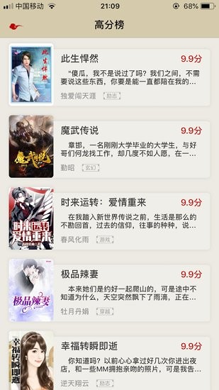 小主搜書(shū)官方版 v1.0 安卓版 0