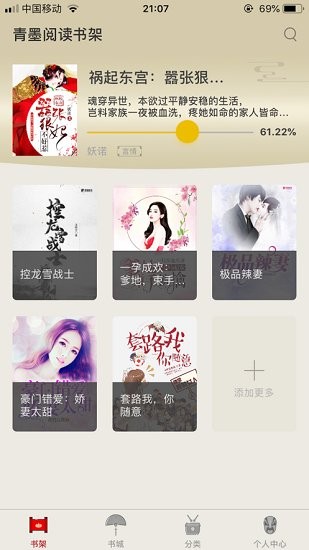 小主搜書(shū)下載