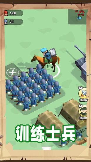 跟我一起沖小游戲 v1.2 安卓版 0