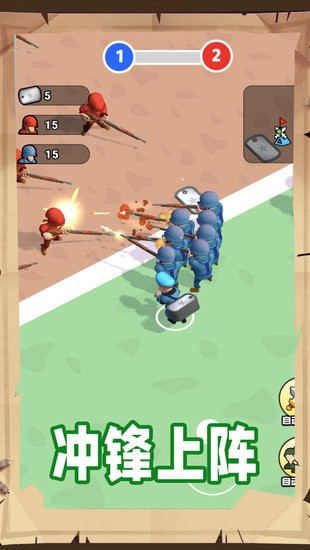 跟我一起沖小游戲 v1.2 安卓版 1