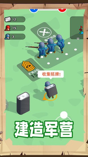 跟我一起沖小游戲 v1.2 安卓版 2