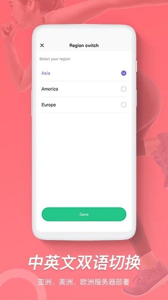 kwei運(yùn)動(dòng)app下載