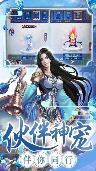 果盤(pán)劍雨九天游戲