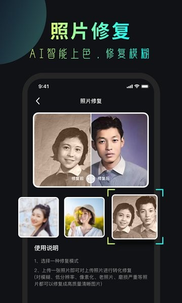 安妮相機官方 v1.1.5 安卓版 1