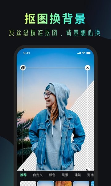 安妮相機官方 v1.1.5 安卓版 3