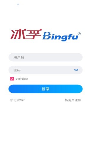 冰孚冷云 v30.4.0 安卓版0
