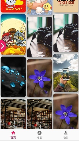秀圖app v1.0.0 安卓版 1