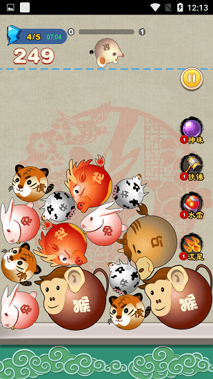 金錢豹2048手游 v1.0 安卓版 2