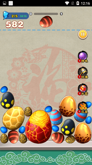 金錢豹2048手游 v1.0 安卓版 1