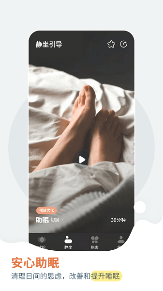 清兮app v1.0.5 安卓版 1