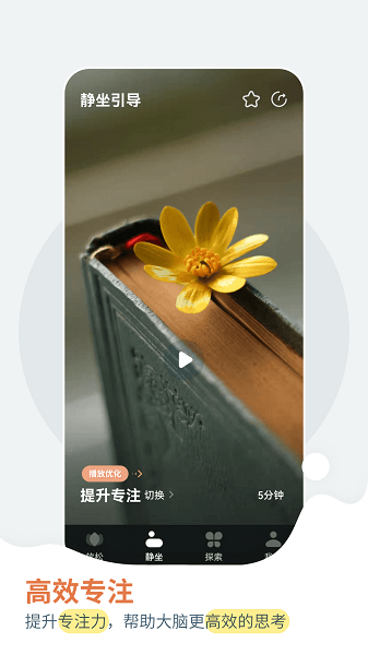 清兮app v1.0.5 安卓版 2