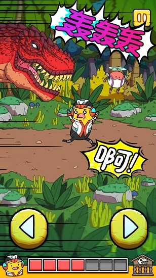 冒險豆2侏羅紀(jì)世界游戲(BanaToon2!) v1.1.17 安卓版 1