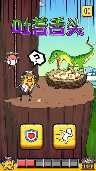 冒險豆2侏羅紀(jì)世界下載