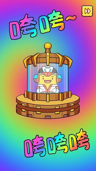 冒險豆2侏羅紀(jì)世界游戲(BanaToon2!) v1.1.17 安卓版 3