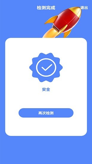 門禁卡復(fù)制app v1.0.0 安卓版 1