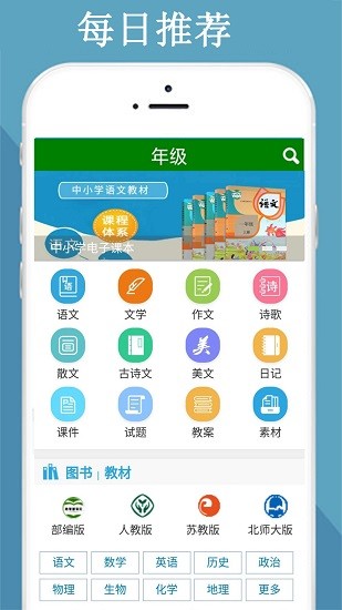 滿分作文知識(shí)大全app v64.0 安卓版 0