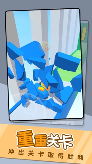 字母沖沖沖 v2.3.9 安卓版 1