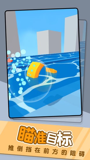 字母沖沖沖 v2.3.9 安卓版 2