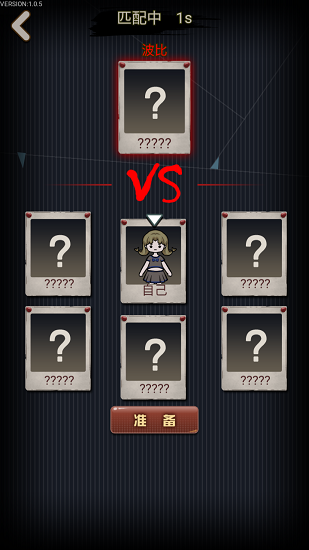 一起躺平發(fā)育 v1.0.5 安卓版 1