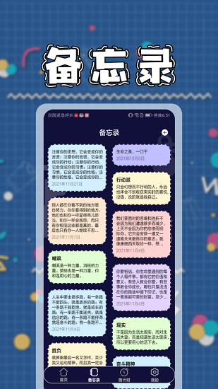 九九溫度計(jì)app