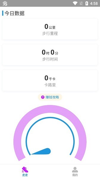 溜溜健身 v1.0.00 安卓版 0