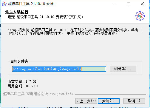 supertools超級串口工具電腦端SecureCRT軟件 v21.10.10 官方最新版 0