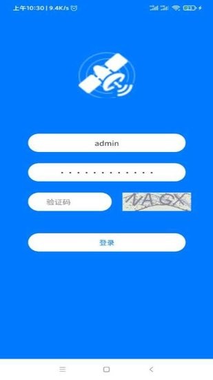 火情app