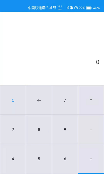 文件保app v1.3 安卓版 1