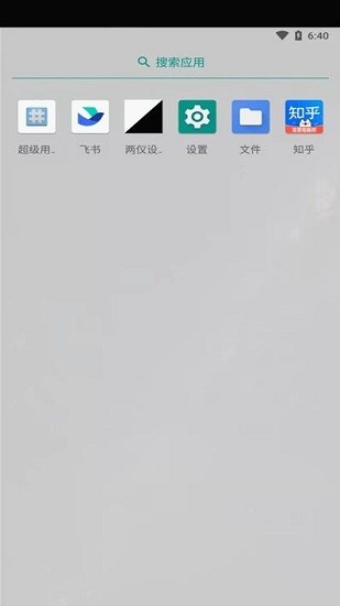 兩儀虛擬機下載