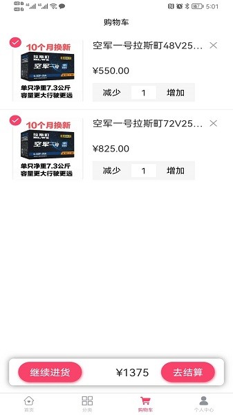 包罗万象商城官方下载 包罗万象商城app下载