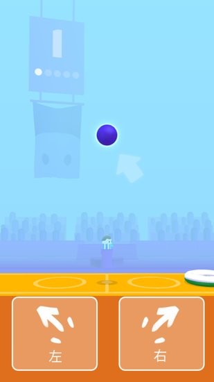 套圈圈大師游戲 v1.6.6 安卓無(wú)廣告版 1