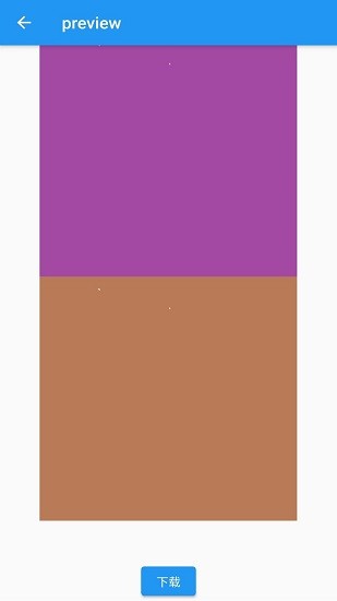 安果長(zhǎng)圖拼接 v1.0.1 安卓版 0