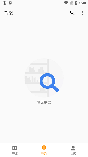 百萬小說閱讀器下載