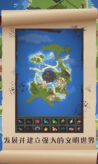 星球毀滅爆炸模擬器 星球毀滅爆炸模擬器下載