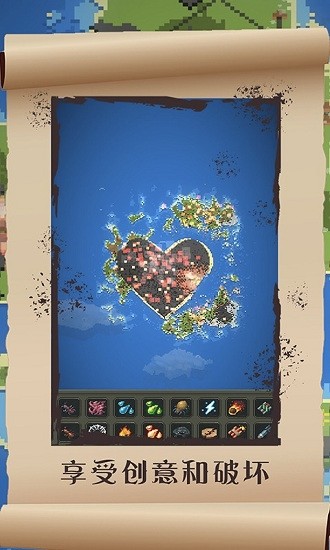 星球毀滅爆炸模擬器游戲 v1.0.0 安卓版 3