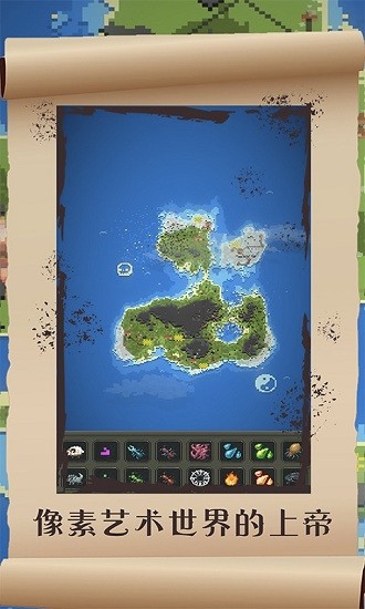 星球毀滅爆炸模擬器游戲 v1.0.0 安卓版 1