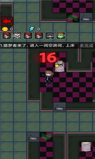 我不要躺平游戲 v1.0.2 安卓版 0