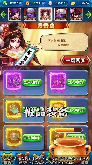 鬼畜全明星2022最新版 v1.0.1 安卓版 0