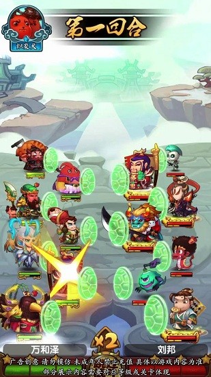 鬼畜全明星2022最新版 v1.0.1 安卓版 1