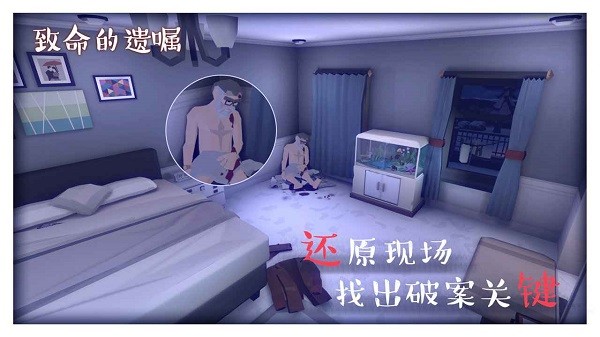 致命的遺囑完整版 v1.7 安卓最新版 0