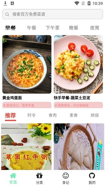 碳森羿 v1.0.8 安卓最新版 0