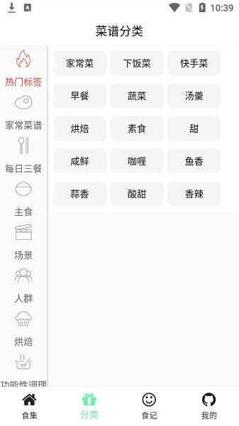 碳森羿 v1.0.8 安卓最新版 1
