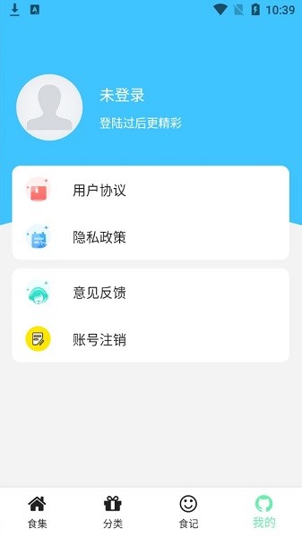 碳森羿 v1.0.8 安卓最新版 3